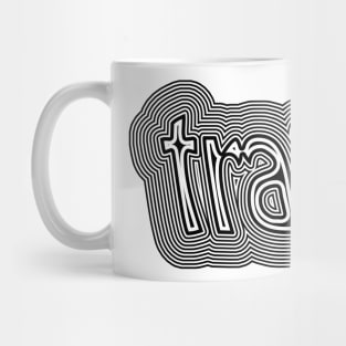 trance trippy techno text design Mug